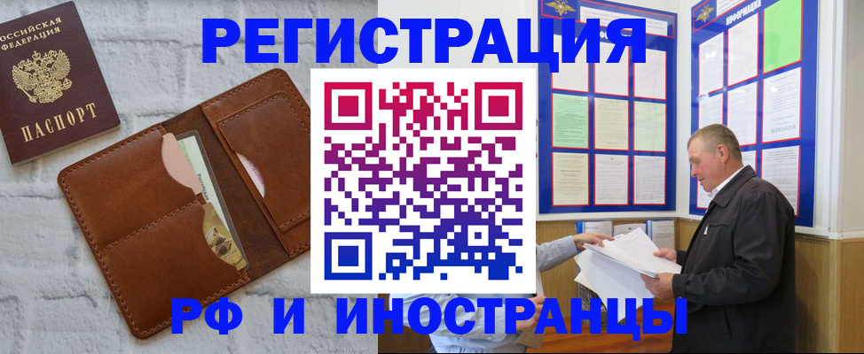 найти адрес прописки в Саках