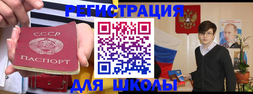 пропишу в квартире в Саках